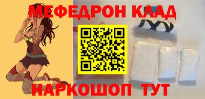 альфа пвп VHQ Белореченск