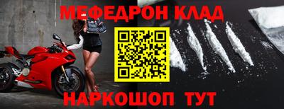 кокаин Бердск