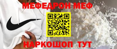 кокаин Бердск