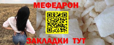 альфа пвп VHQ Белореченск