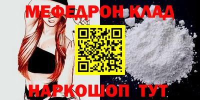прущая мука Белорецк