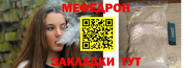 альфа пвп VHQ Белореченск