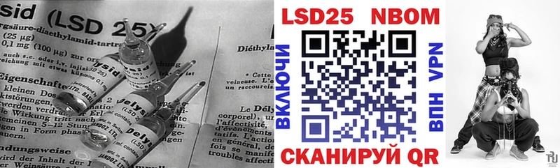 LSD-25 экстази ecstasy  наркота  Красноперекопск 