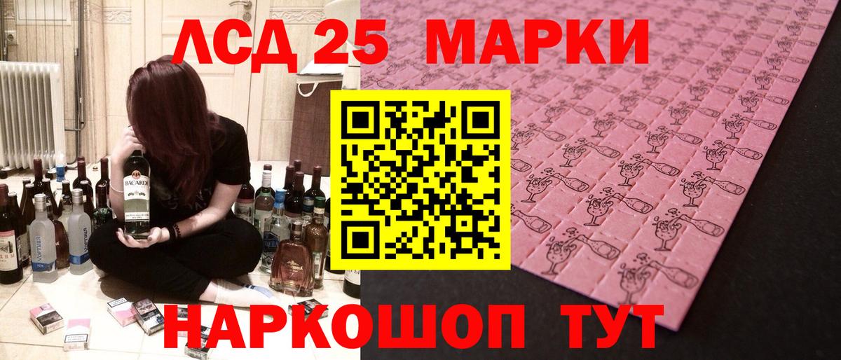 Лсд 25 экстази ecstasy Красноперекопск