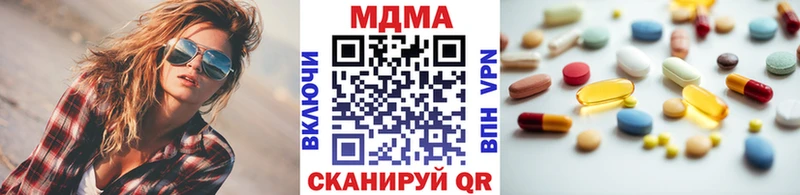 хочу   Красноперекопск  MDMA VHQ 
