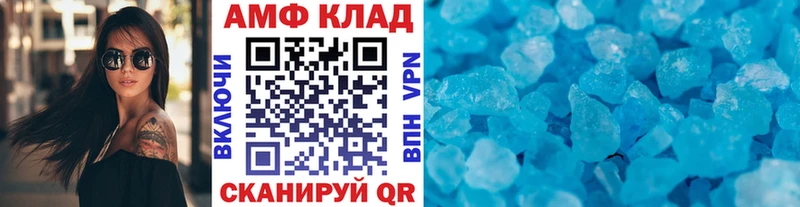 Первитин кристалл  Красноперекопск 