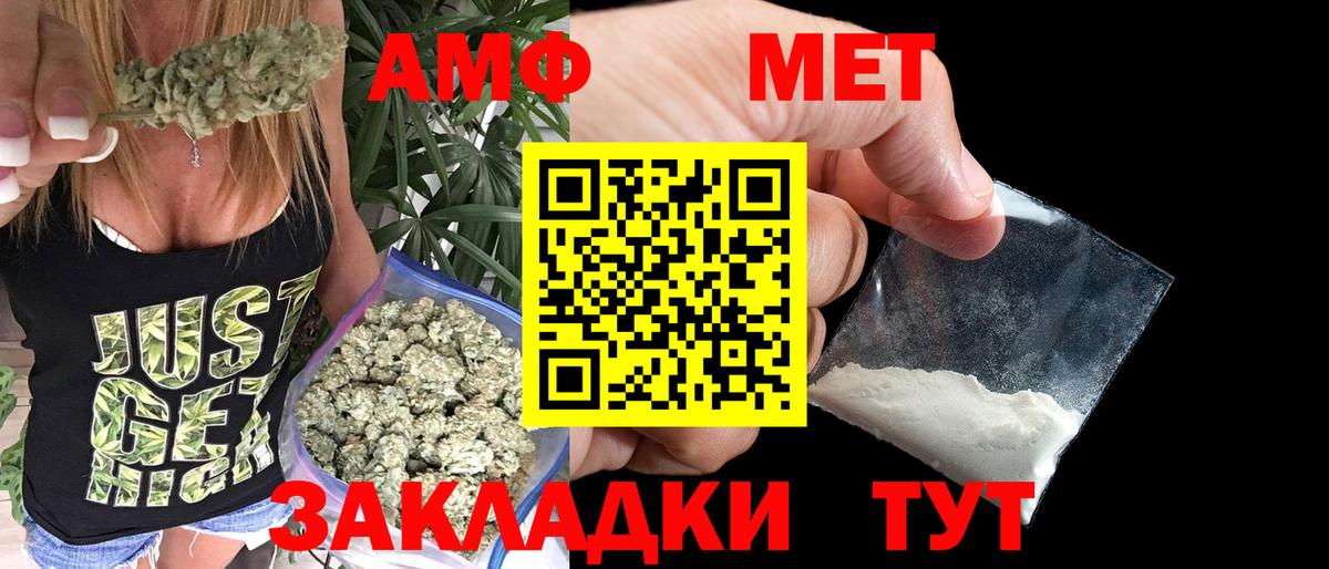 Первитин кристалл  Вход с VPN  Красноперекопск 