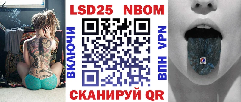 где купить наркотик  kraken как зайти  Марки NBOMe 1500мкг  Красноперекопск 