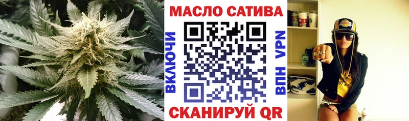 нарко площадка состав  магазин  наркотиков  Красноперекопск  ТГК вейп 